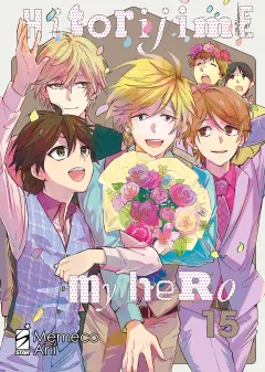Volume cover